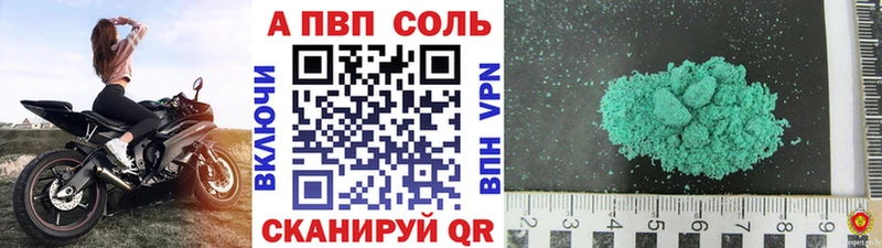 наркота  Агидель  A PVP крисы CK 