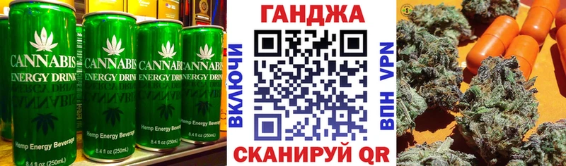 Cannafood марихуана как найти Агидель