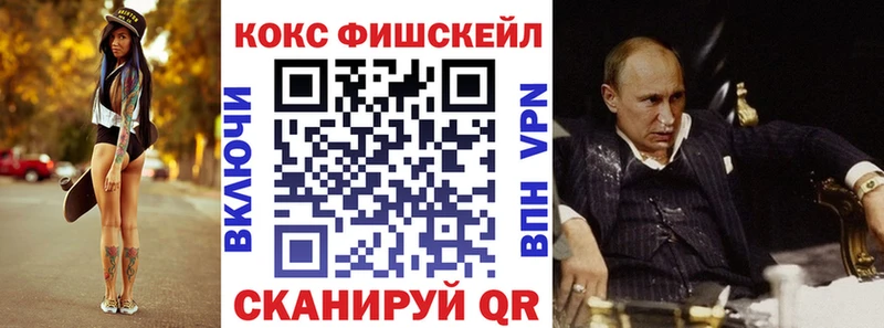 Cocaine VHQ Агидель