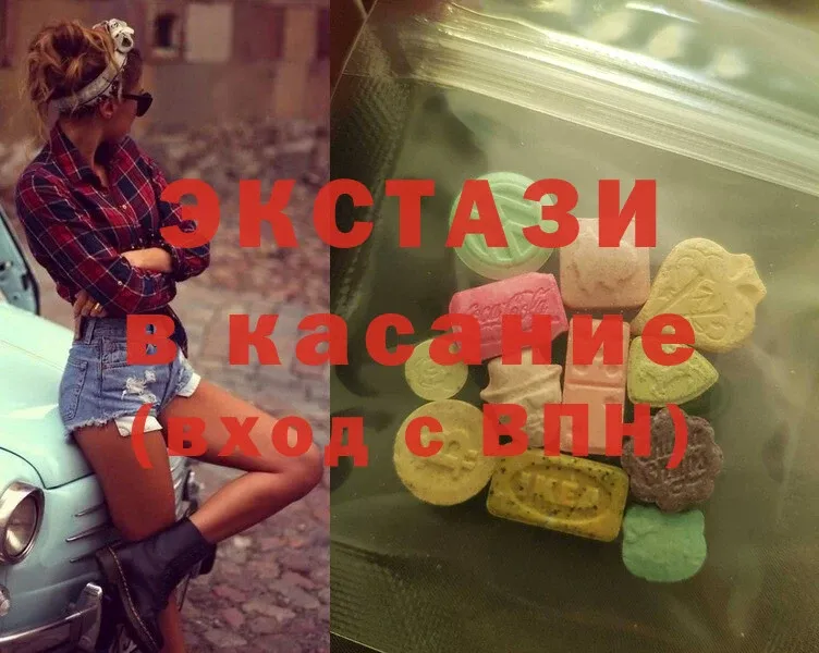 где купить наркоту  Агидель  Ecstasy 300 mg 