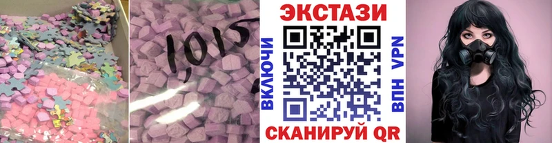 ЭКСТАЗИ VHQ  сколько стоит  мега ссылка  Агидель 