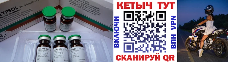 Кетамин VHQ  наркотики  Агидель 