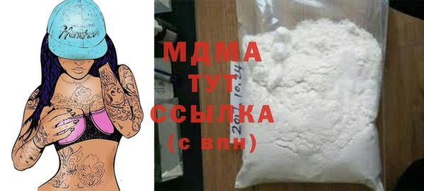 марки nbome Гусь-Хрустальный