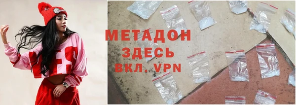 бутик Покровск