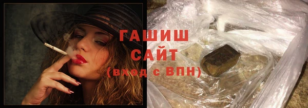 бутик Покровск