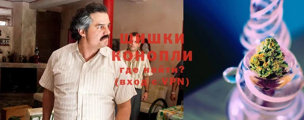 бутик Покровск