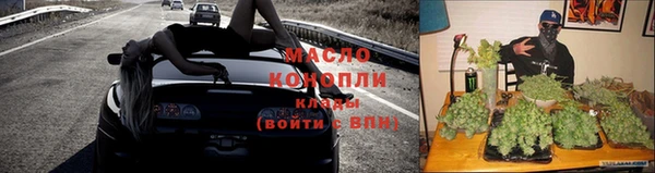бутик Покровск
