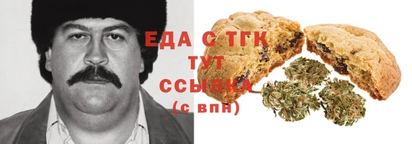 бутик Покровск