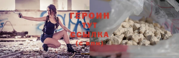 бутик Покровск