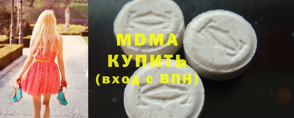 кокаин премиум Покачи