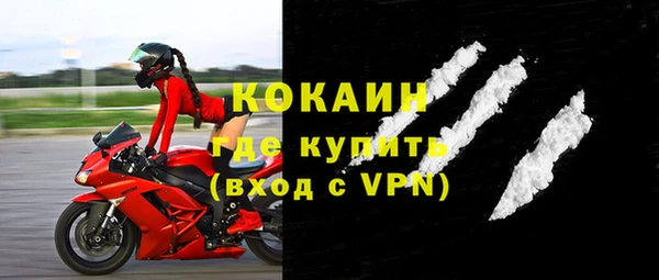 кокаин премиум Покачи