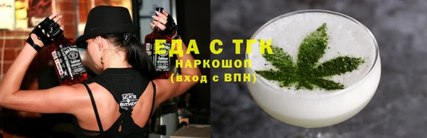бутик Покровск