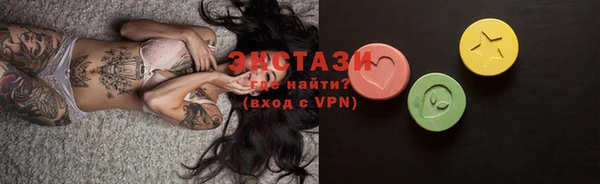 бутик Покровск