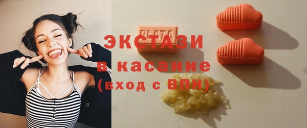 бутик Покровск