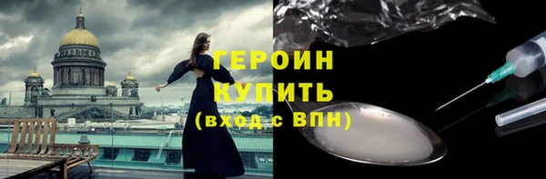 кокаин премиум Покачи