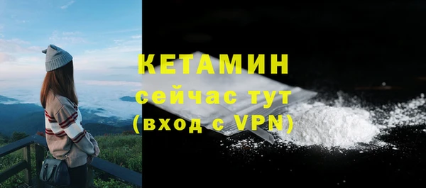 кокаин премиум Покачи