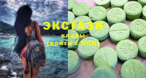 бутик Покровск