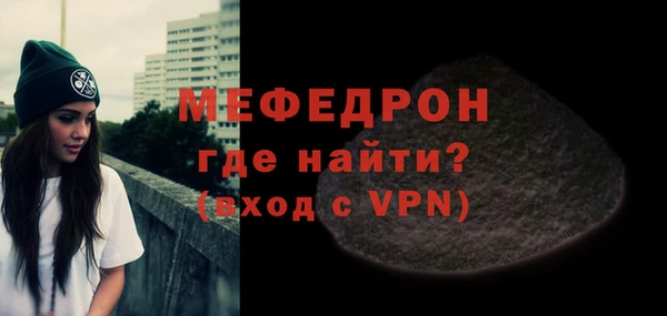 бутик Покровск