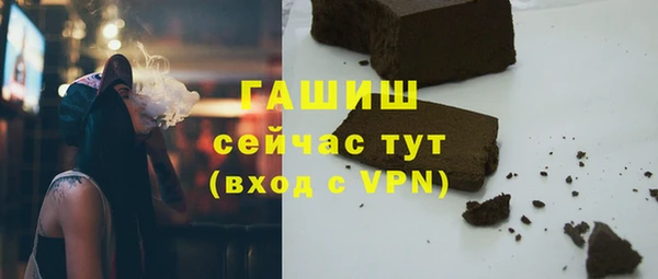 кокаин премиум Покачи