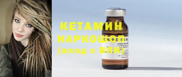 кокаин премиум Покачи
