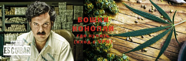 бутик Покровск