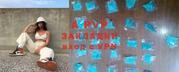 бутик Покровск