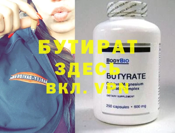 кокаин премиум Покачи