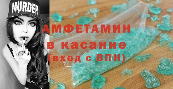 бутик Покровск
