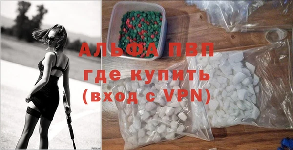 бутик Покровск