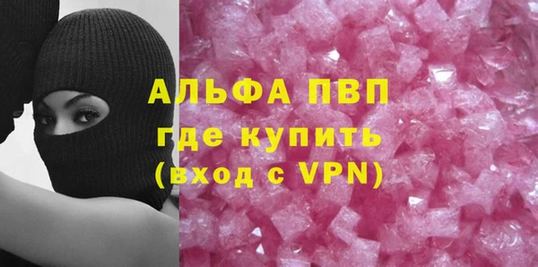 молекула духа Покров