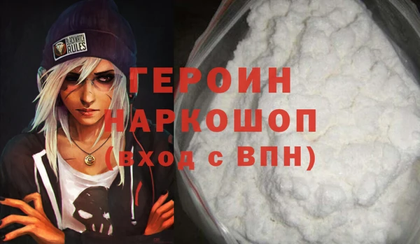 бутик Покровск
