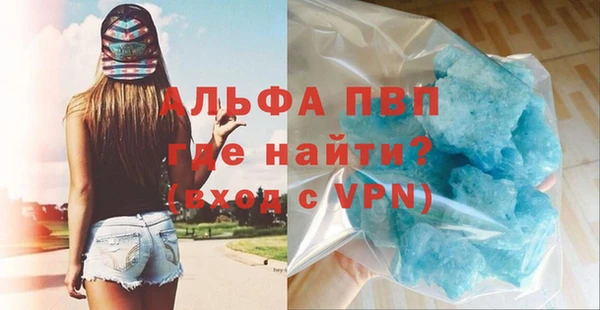кокаин премиум Покачи