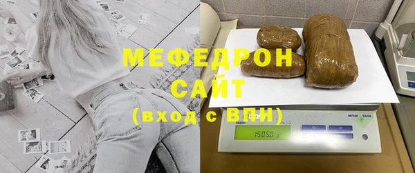 мефедрон VHQ Горняк