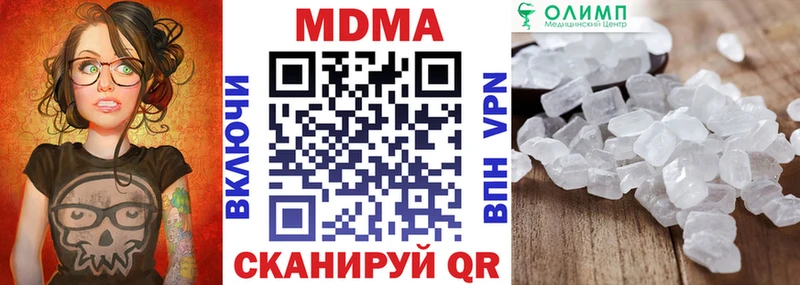 MDMA молли  Агидель 