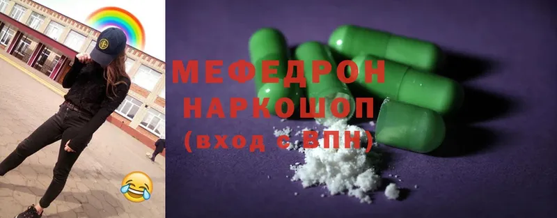 площадка какой сайт  Агидель  Меф mephedrone  где можно купить  