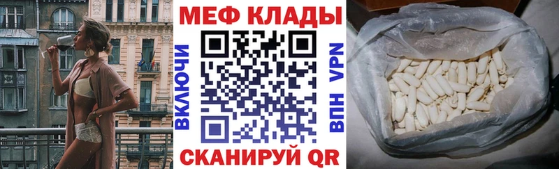 hydra маркетплейс  Агидель  Меф mephedrone 