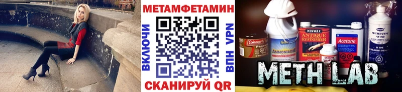 нарко площадка Telegram  Агидель  Первитин Декстрометамфетамин 99.9% 
