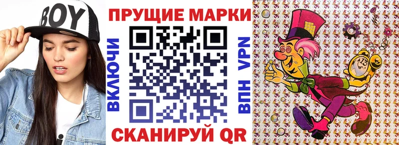 Наркотические марки 1500мкг  купить   Агидель 