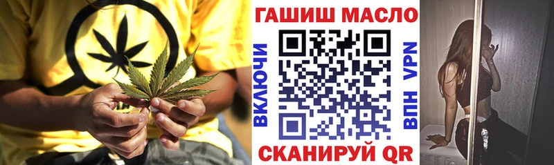 omg ССЫЛКА  купить закладку  Агидель  ТГК вейп с тгк 
